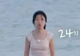 나는솔로 여약사의 이해하기 힘든 패션