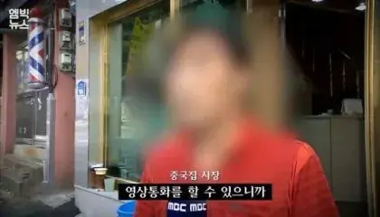 군장병들의 휴대폰 사용을 제한시도한 인근 주민들.jpg