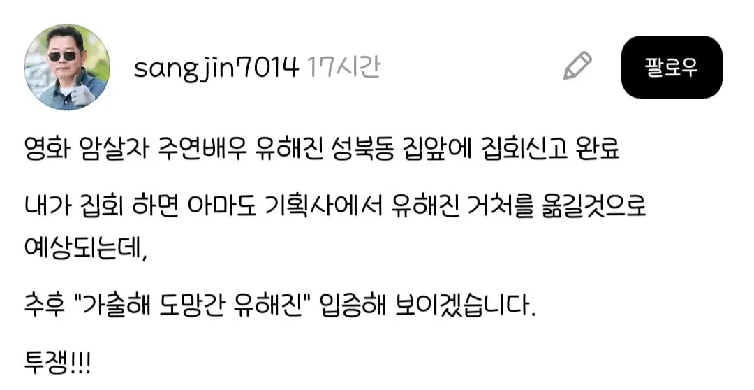 Screenshot_20261002_115529_Threads.jpg