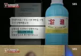 임신했는데 시누이가 카레를 줌.jpg