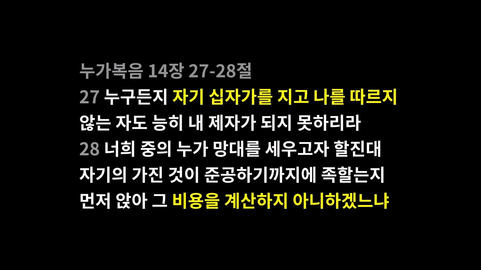 국내 최고의 스님이 교회다니는 사람에게 조언하면 벌어지는 일.mp4_20261002_124502.144.jpg
