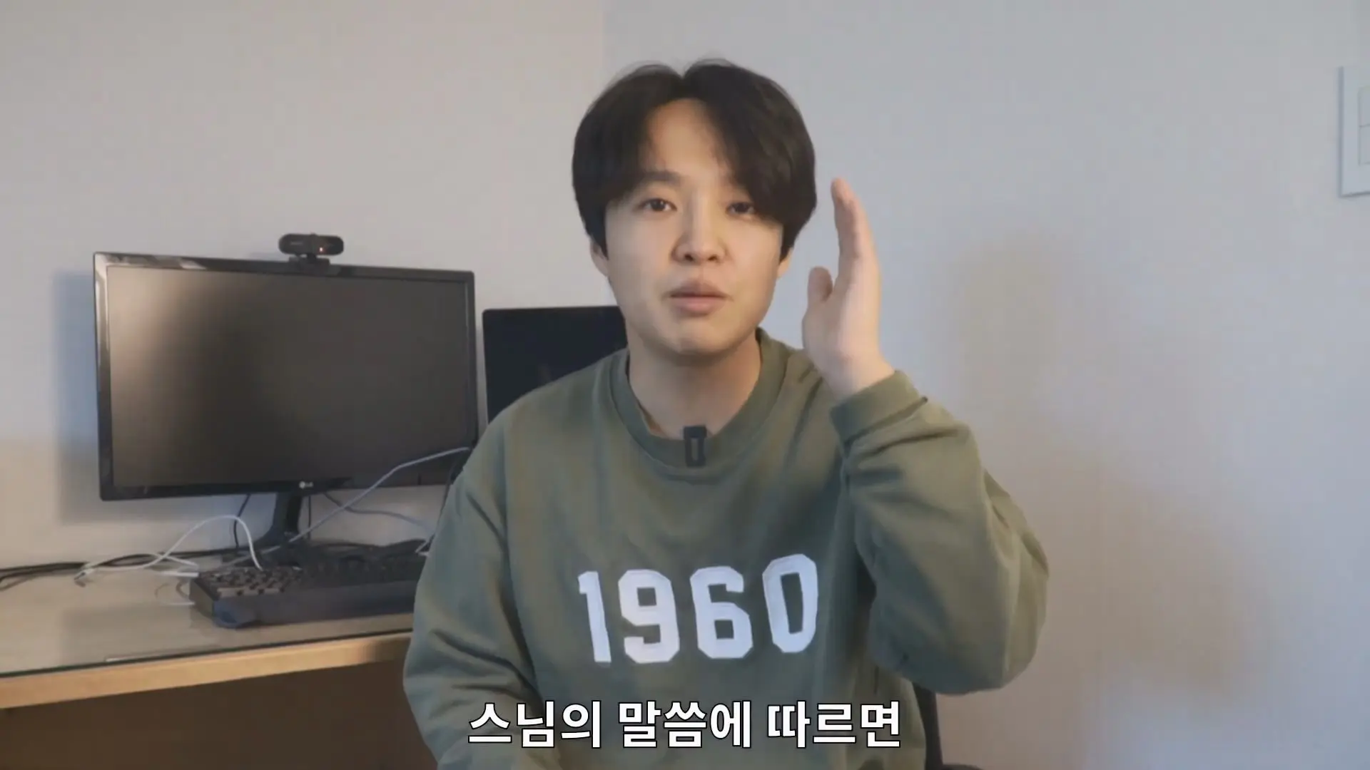 국내 최고의 스님이 교회다니는 사람에게 조언하면 벌어지는 일.mp4_20261002_124053.039.jpg