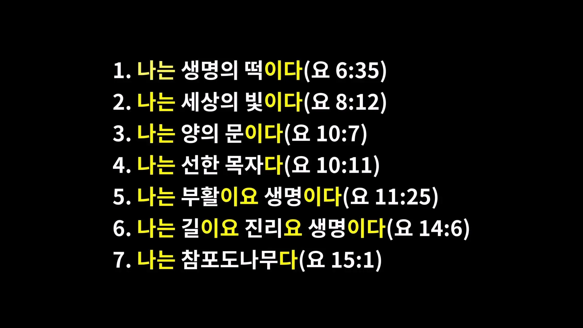 국내 최고의 스님이 교회다니는 사람에게 조언하면 벌어지는 일.mp4_20261002_124546.567.jpg