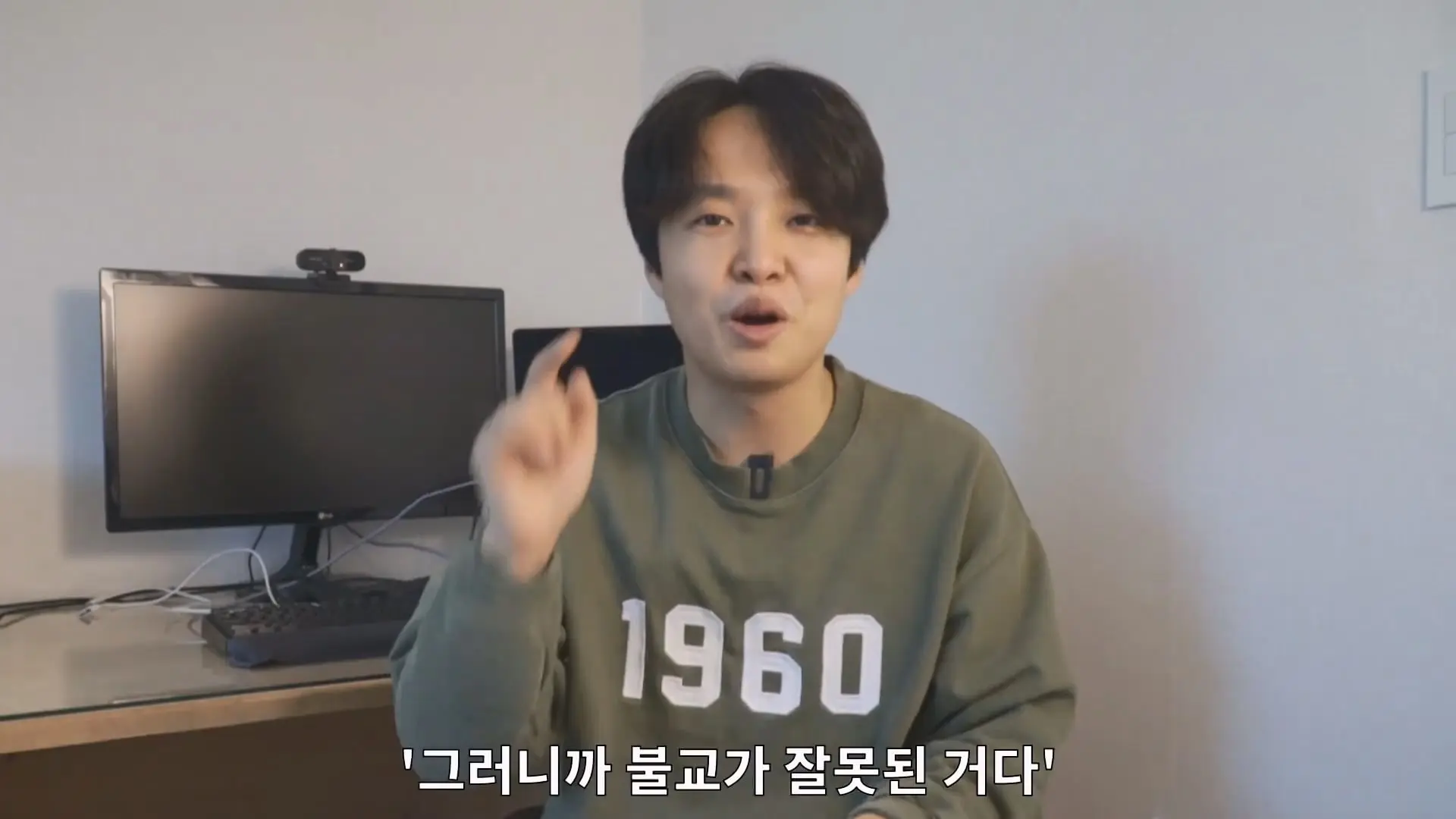 국내 최고의 스님이 교회다니는 사람에게 조언하면 벌어지는 일.mp4_20261002_124104.287.jpg