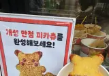 한국 팬아트에 놀란 일본인들