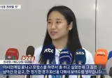 중국의 안세영 한줄평 '고독구패'