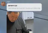 버블로 모닝콜해주는 이광수