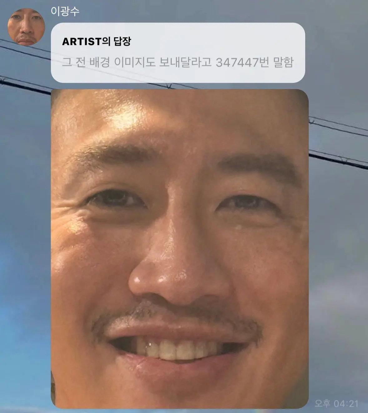 694B82B1-539C-4B86-887E-EAFDF38BC54B.jpeg