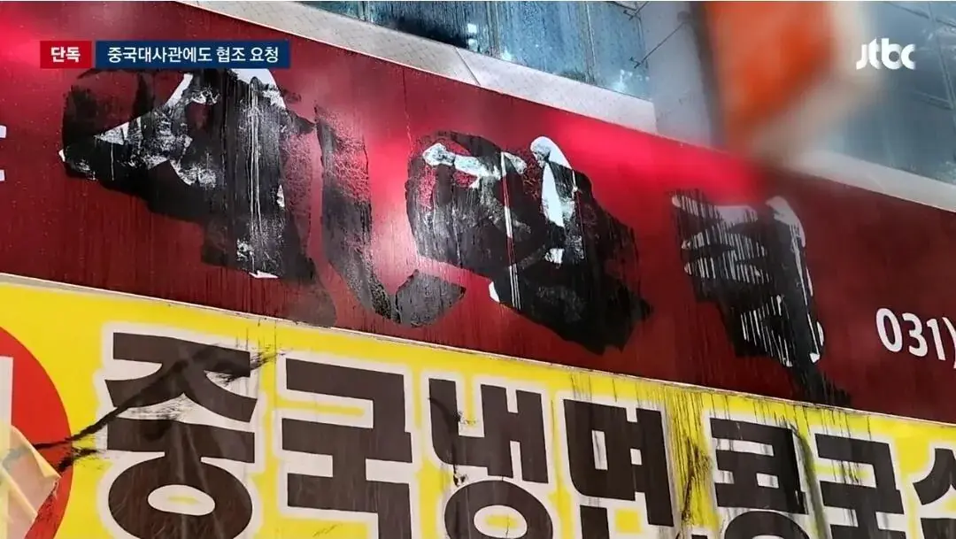 46428.jpg 중국인이 범죄 저지르고 본국으로 튀는이유