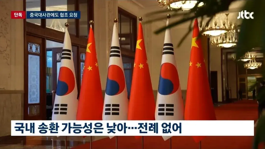 46431.jpg 중국인이 범죄 저지르고 본국으로 튀는이유