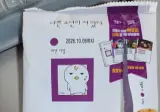 민음사빵 구입해보았읍니다,,