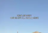서울에서 외줄타기 한 레드불