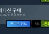 관심 없었는데 이정도면 앞으로 관심 가져야 되는거임?