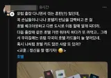 호텔룸키 반납안하고 자랑해서 논란중.jpg