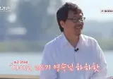 첫만남부터 꽃 준비해서 여자 설레게한 계약결혼 남출