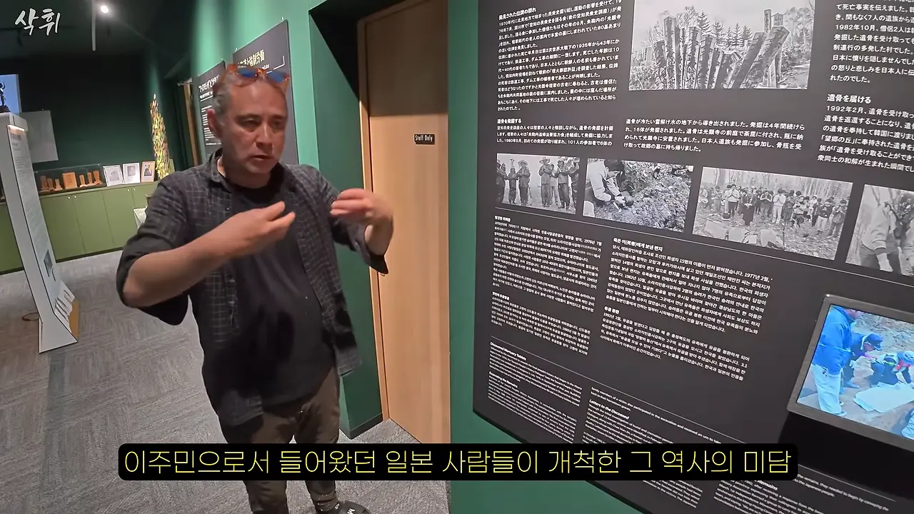홋카이도 외딴 마을, 일본인들은 왜 강제 노동의 흔적을 지키고 있을까_ 12-22 screenshot.png