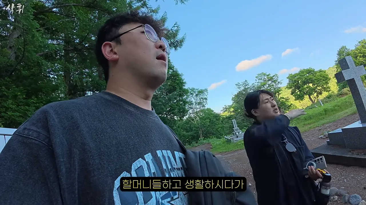 홋카이도 외딴 마을, 일본인들은 왜 강제 노동의 흔적을 지키고 있을까_ 27-40 screenshot.png