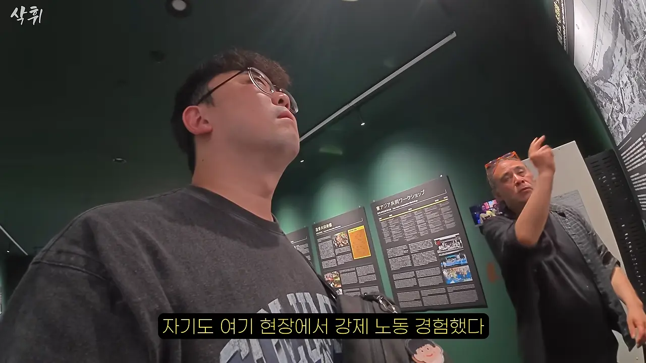 홋카이도 외딴 마을, 일본인들은 왜 강제 노동의 흔적을 지키고 있을까_ 12-4 screenshot.png