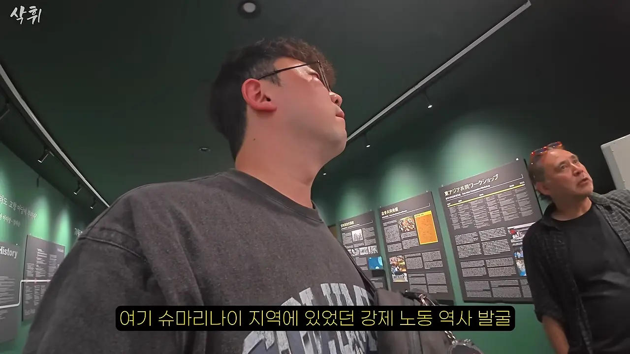홋카이도 외딴 마을, 일본인들은 왜 강제 노동의 흔적을 지키고 있을까_ 11-45 screenshot.png