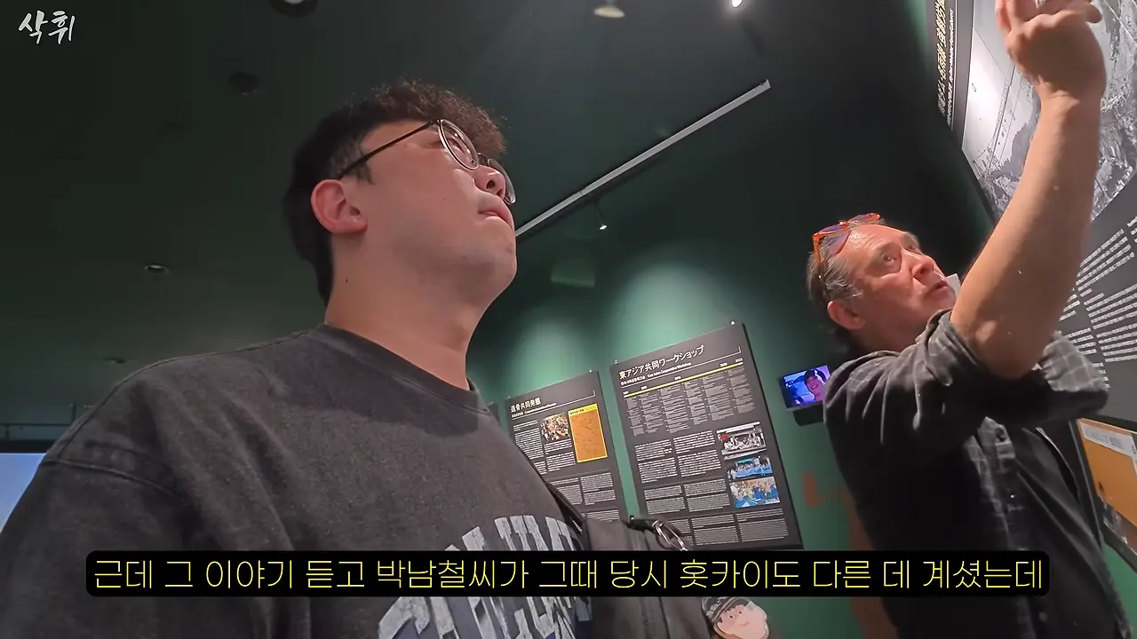 홋카이도 외딴 마을, 일본인들은 왜 강제 노동의 흔적을 지키고 있을까_ 11-59 screenshot.png