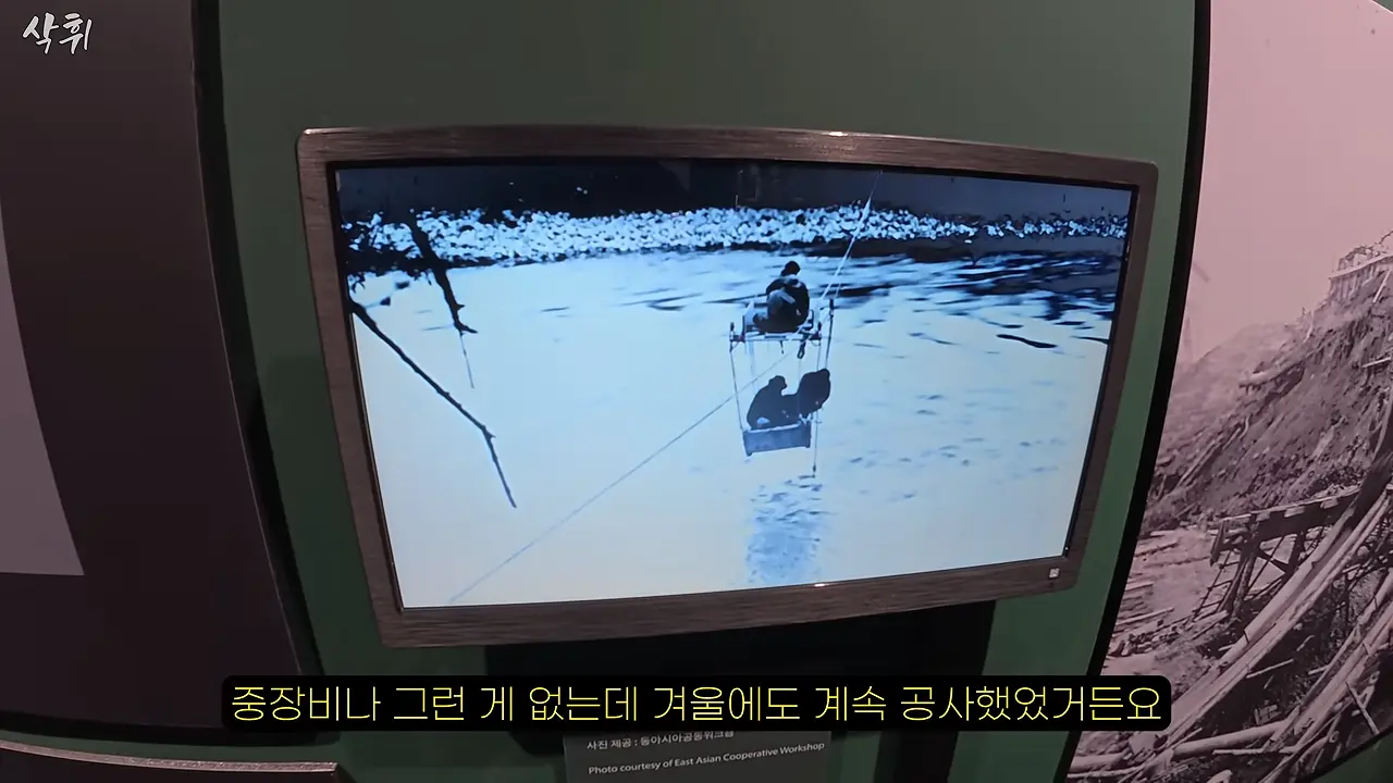 홋카이도 외딴 마을, 일본인들은 왜 강제 노동의 흔적을 지키고 있을까_ 11-6 screenshot.png
