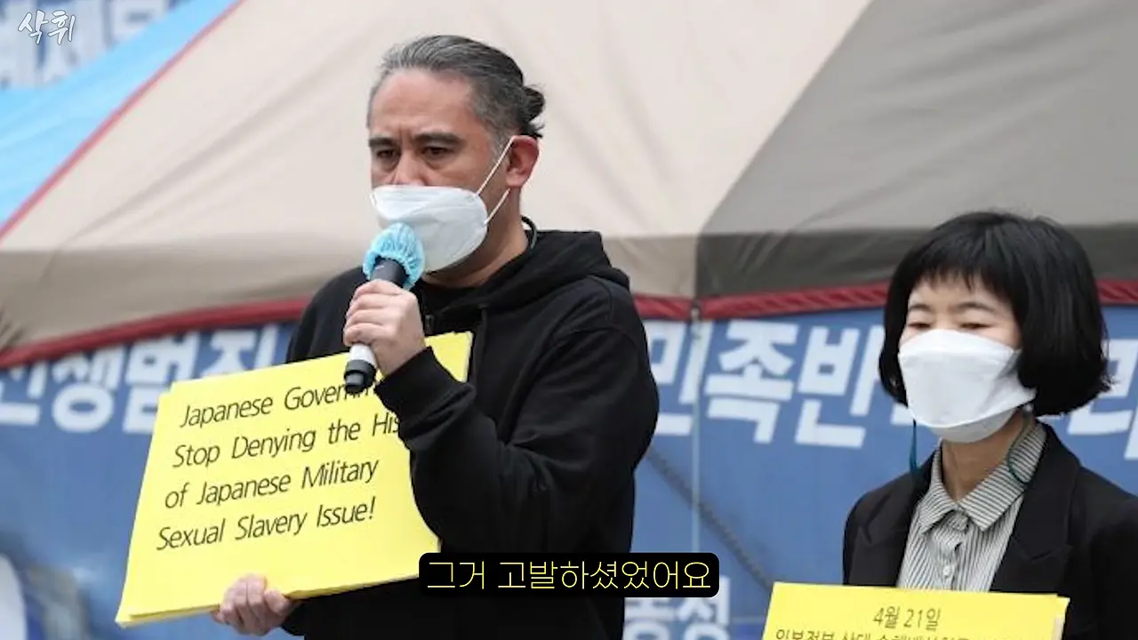홋카이도 외딴 마을, 일본인들은 왜 강제 노동의 흔적을 지키고 있을까_ 27-45 screenshot.png
