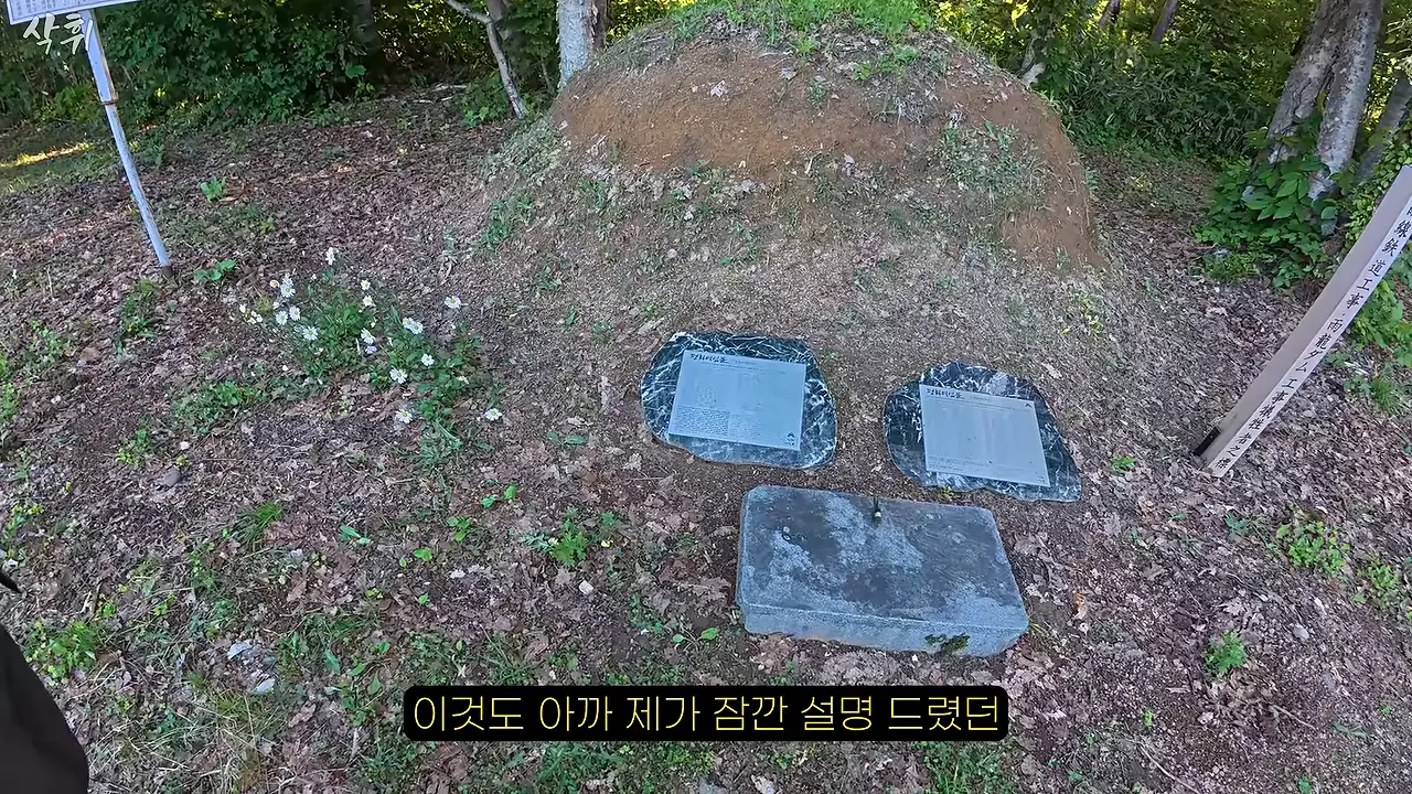 홋카이도 외딴 마을, 일본인들은 왜 강제 노동의 흔적을 지키고 있을까_ 25-40 screenshot.png