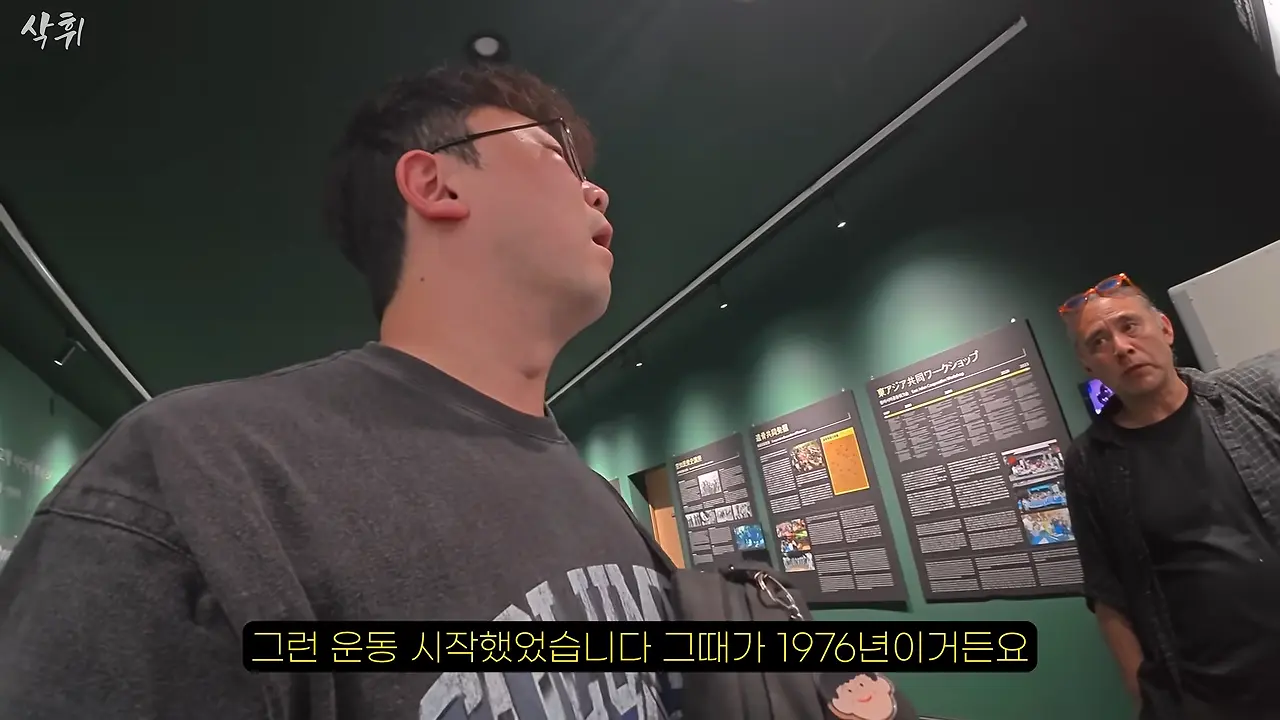 홋카이도 외딴 마을, 일본인들은 왜 강제 노동의 흔적을 지키고 있을까_ 11-54 screenshot.png