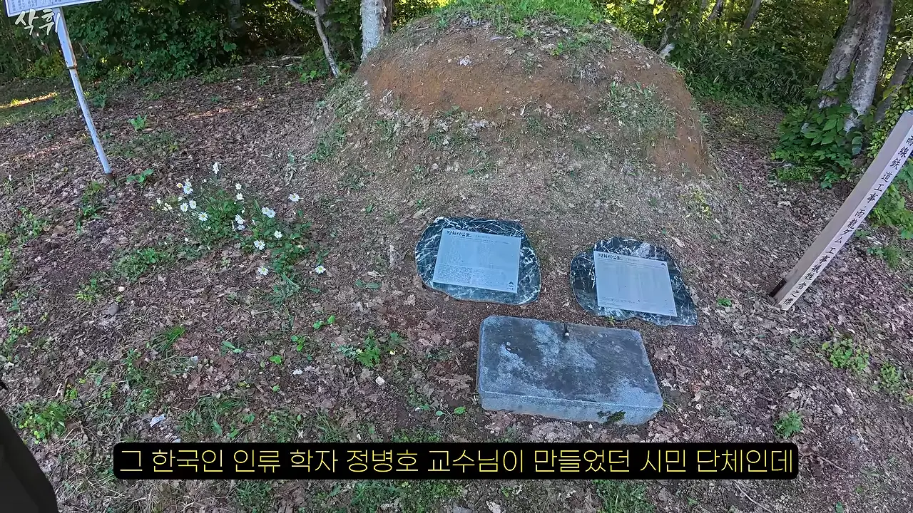 홋카이도 외딴 마을, 일본인들은 왜 강제 노동의 흔적을 지키고 있을까_ 25-43 screenshot.png