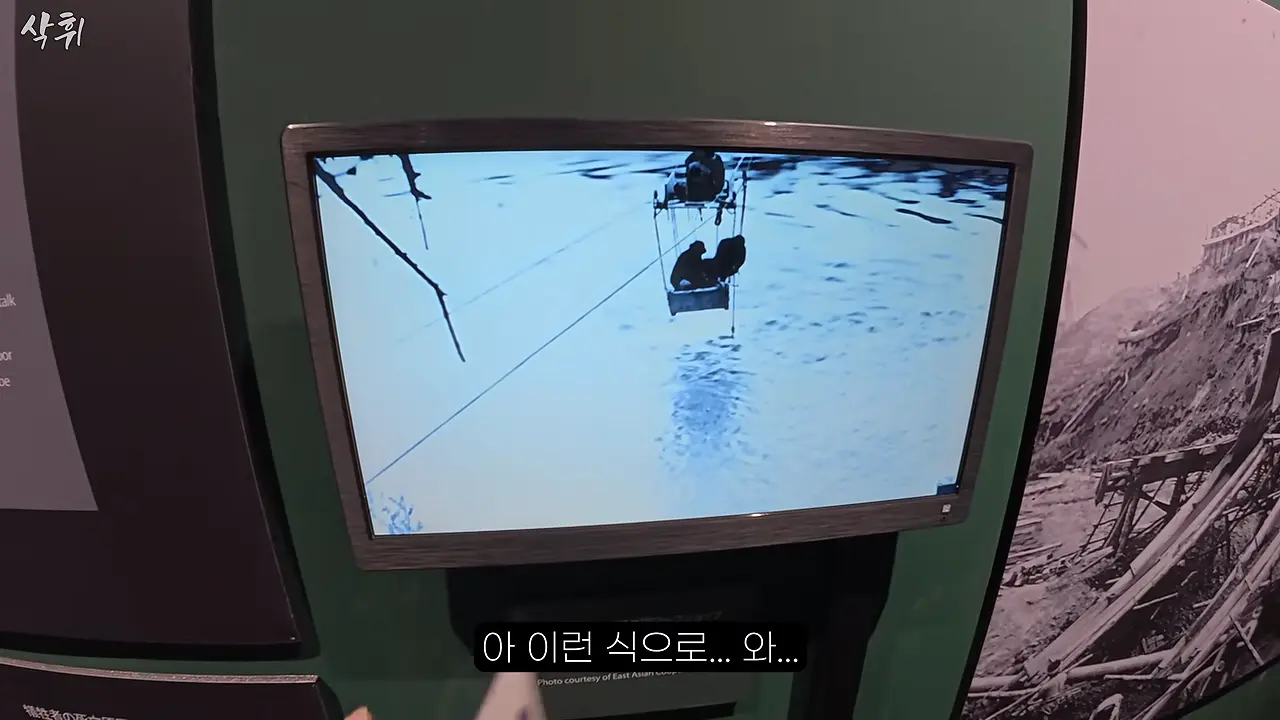 홋카이도 외딴 마을, 일본인들은 왜 강제 노동의 흔적을 지키고 있을까_ 11-4 screenshot.png