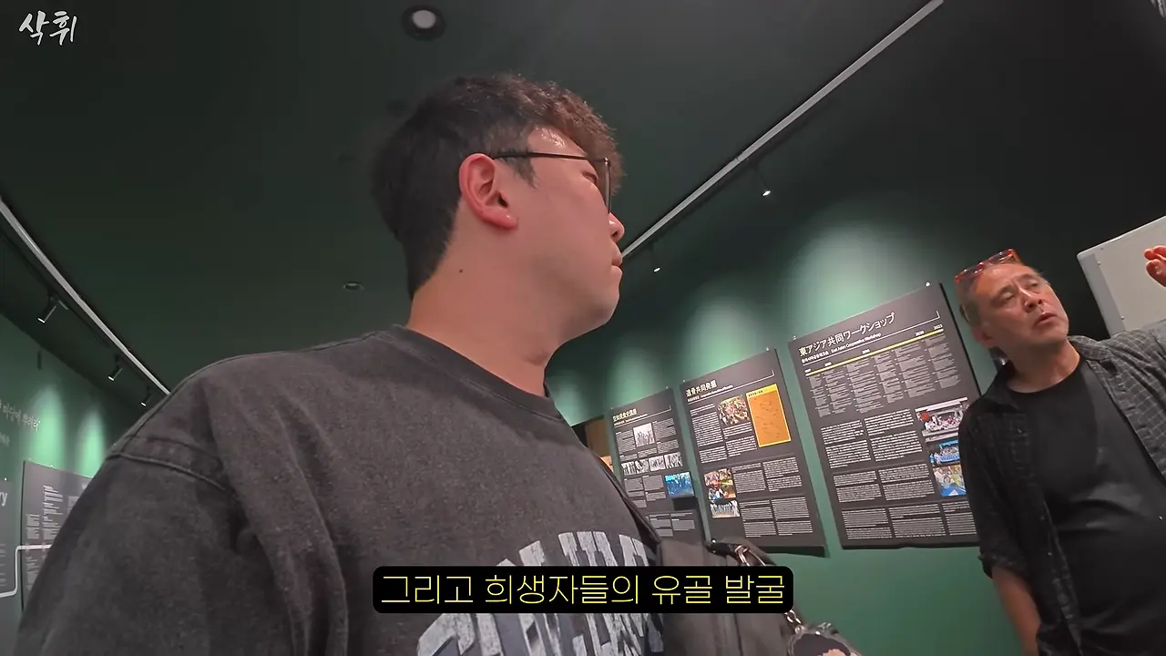 홋카이도 외딴 마을, 일본인들은 왜 강제 노동의 흔적을 지키고 있을까_ 11-50 screenshot.png
