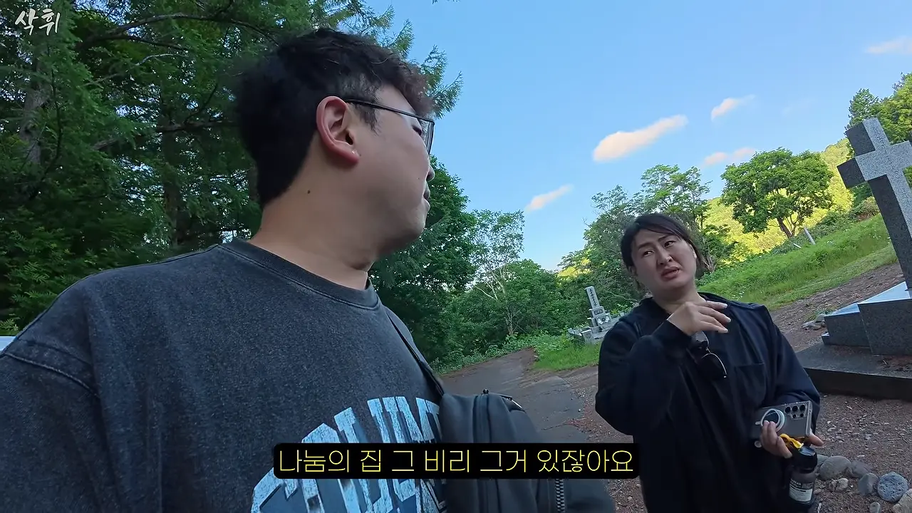 홋카이도 외딴 마을, 일본인들은 왜 강제 노동의 흔적을 지키고 있을까_ 27-43 screenshot.png
