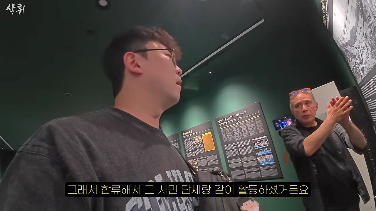 홋카이도 외딴 마을, 일본인들은 왜 강제 노동의 흔적을 지키고 있을까_ 12-8 screenshot.png