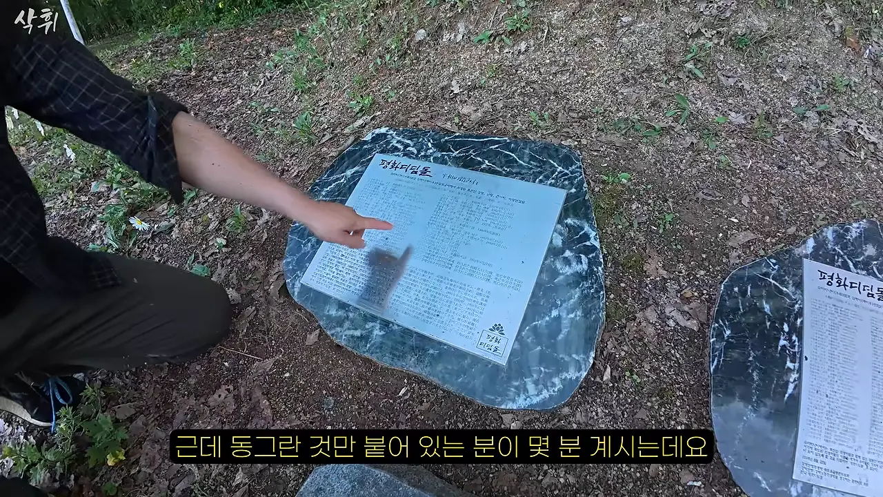 홋카이도 외딴 마을, 일본인들은 왜 강제 노동의 흔적을 지키고 있을까_ 26-0 screenshot.png