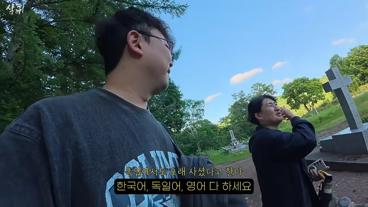 홋카이도 외딴 마을, 일본인들은 왜 강제 노동의 흔적을 지키고 있을까_ 27-33 screenshot.png