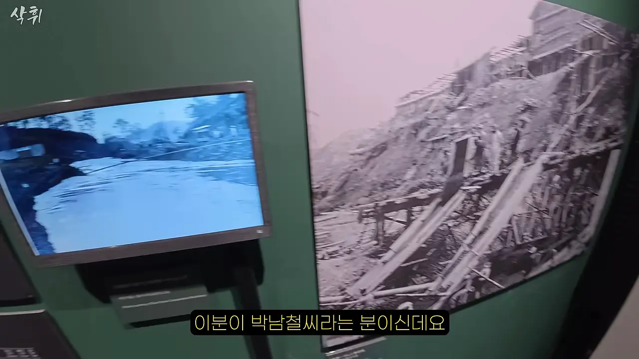 홋카이도 외딴 마을, 일본인들은 왜 강제 노동의 흔적을 지키고 있을까_ 11-13 screenshot.png