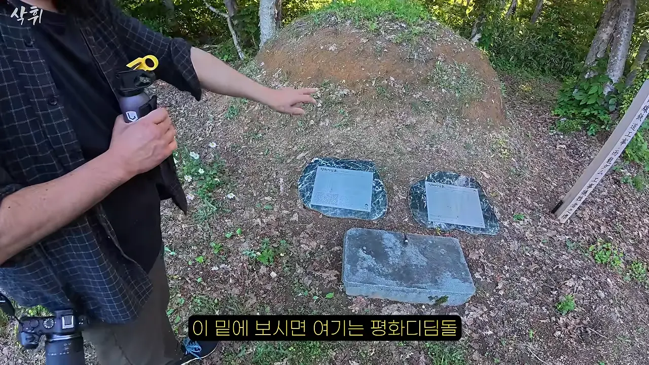 홋카이도 외딴 마을, 일본인들은 왜 강제 노동의 흔적을 지키고 있을까_ 25-37 screenshot.png