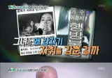 80년대 인기가수 이경미가 비구니가 된 이유.jpg