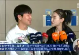 사격 이건혁 금메달 없이 한국 귀국... "호텔에 놓고와"