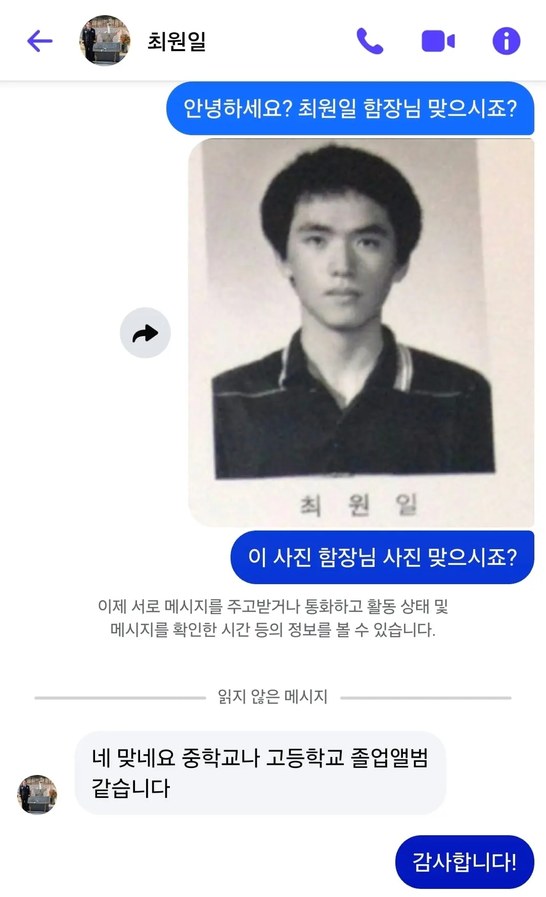 Screenshot_20261003_101352_Messenger.jpg
