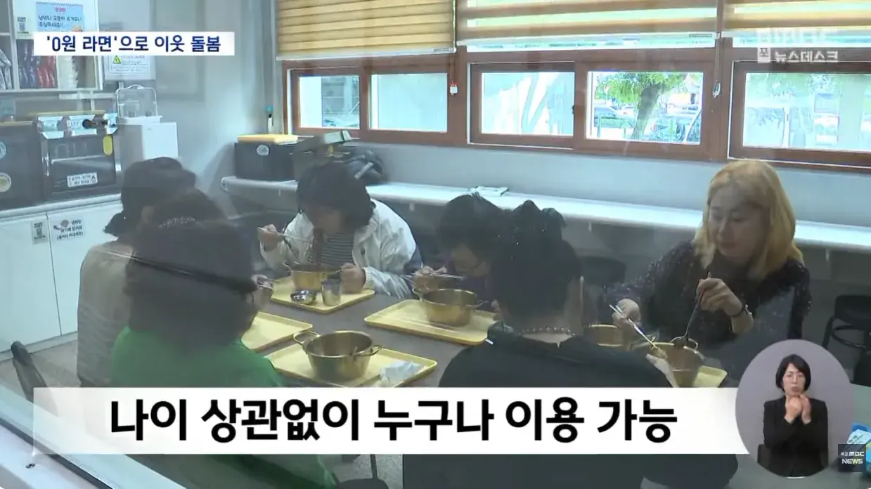 무인 라면가게, 그런데..라면값 안 받습니다 (10).png 무인 라면가게인데 라면값 받지않는 라면가게