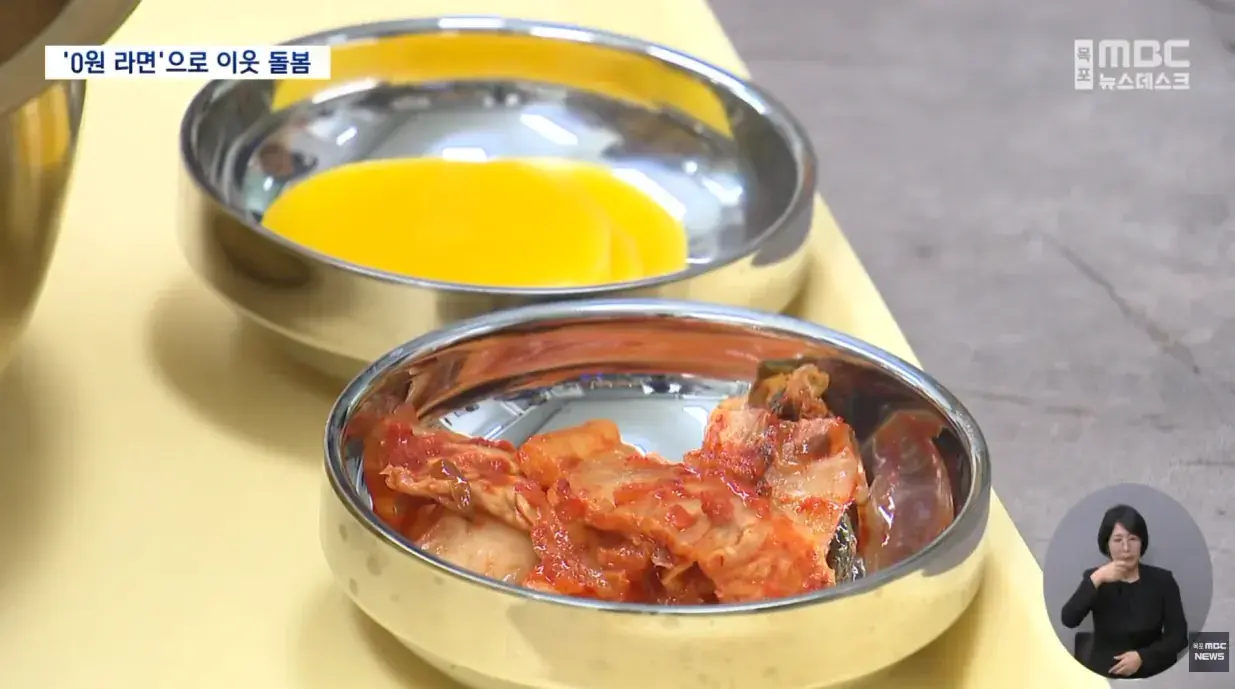 무인 라면가게, 그런데..라면값 안 받습니다 (7).png 무인 라면가게인데 라면값 받지않는 라면가게