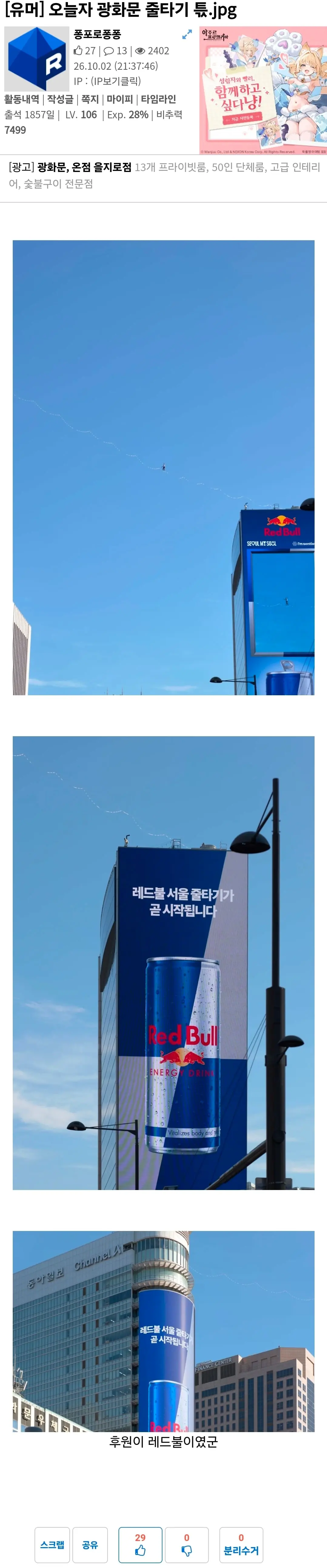 Screenshot_20261002_214610_NAVER.jpg