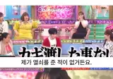 영웅재중 전여친이 해준 이벤트.jpg