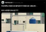 부산대 통행료.jpg