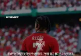 최근 호날두에 대한 포르투갈의 반응