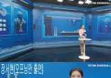 261003 KBO 하이라이트 신예원 장서현 조민지 양세원