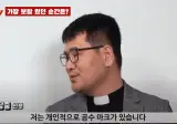 군종장교들이 공수마크를 가지고 있는 이유