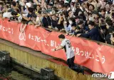 ⚾️) 현시각 오사카 도톤보리 근황