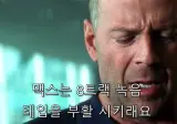지구를 구할 영웅들이 공통적으로 원하는 것.tax